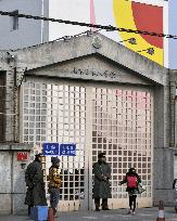 Japanese school in Beijing waiting for arrival of textbooks