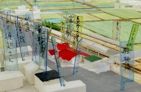 Prequake Tomioka townscape recreated in model