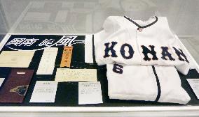 Okinawa's Konan High School baseball uniform on display