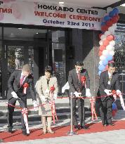 Hokkaido business center completed in Sakhalin