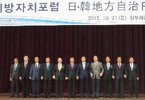 Joint forum of Japan, S. Korea local governments