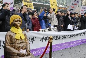 Rally against Japan-S. Korea accord on "comfort women"