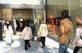 Louis Vuitton store in Kobe