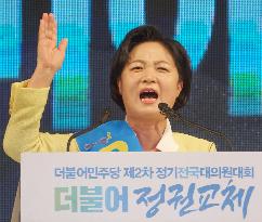 Choo Mi Ae elected as new head of S. Korea's main opposition