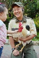 "Lucky bird" rooster at Osaka zoo luring visitors