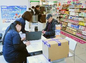 Test deliveries begin to ship items bought by foreign tourists