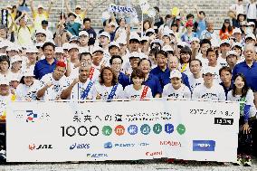 Olympics: With 3 yrs to go, Japan gears up for 2020 Tokyo Olympics