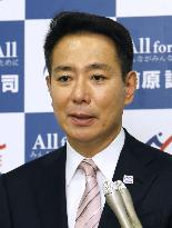 Campaigning begins in opposition Democratic Party leadership race