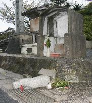 M6.1 quake hits western Japan's Shimane