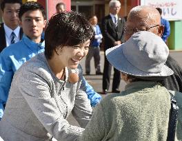 Akie Abe