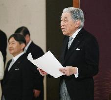 Emperor Akihito's abdication