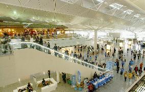 (1)Chubu airport provides preview ahead of formal opening