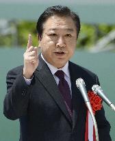PM Noda at May Day event
