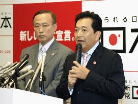 Ex-Nagano Gov. Tanaka declares candidacy for upper house electio