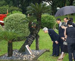 Emperor Akihito, Empress Michiko in Singapore
