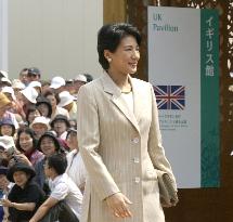 Crown Princess Masako visits Aichi Expo