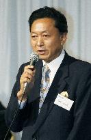 Hatoyama at DPJ legislators' meeting