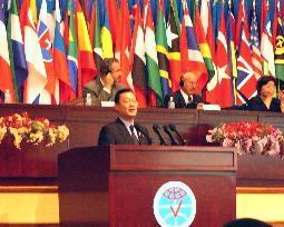 Yano addresses Ulan Bator conference