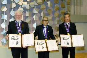 Kyoto Prizes awarded to three people