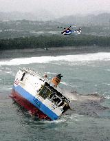 Ferry leans over off Mie Prefecture