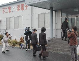 Fujiya had food poisoning incident in 1995, officials say