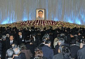 N. Koreans in Japan mourn Kim Jong Il