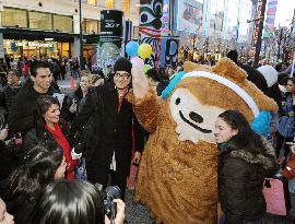 Cultural Olympiad in Vancouver