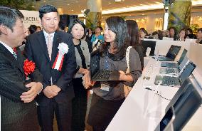 Taiwan Excellence trade fair opens in Fukuoka