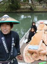 Boat cruise with 'kotatsu' heater in southwest Japan