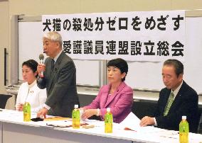Nonpartisan group founded in Japan to end killings of stray animals