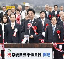 Expressway fully opens, linking Saitama with Miyagi via Fukushima