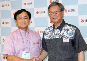 Business lobby supports Okinawa's logistic hub idea