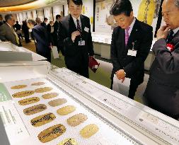 Bank of Japan to reopen Currency Museum