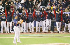 Japan vs S. Korea in WBC semifinals