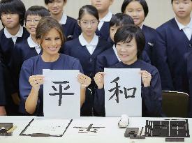 U.S. first lady Melania in Japan