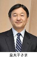 Gov't to hold meeting Dec. 1 to discuss emperor's abdication date