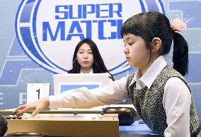 Youngest Japanese Go player