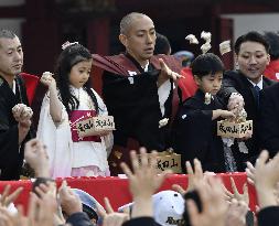 Bean-throwing event in Japan