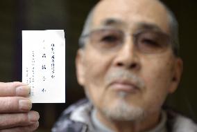 Japan names new era "Reiwa"