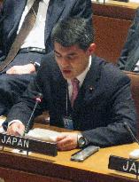 Japan presents 11-point initiative to realize nuclear-free world