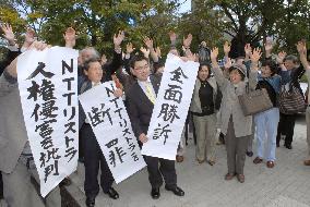 NTT ordered to pay damages to workers who refused to retire