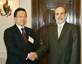 Yamamoto, Bernanke agree to keep watch on terrorist funding