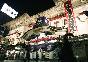 UNESCO names Japan's Kabuki as intangible heritage of humanity
