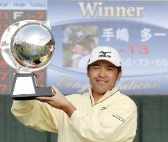 Teshima wins Casio World Open with late charge