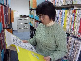 Kobe archives preserving memories of 1995 quake