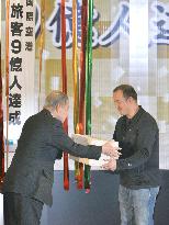 Accumulated total of Narita airport users reaches 900 mil.