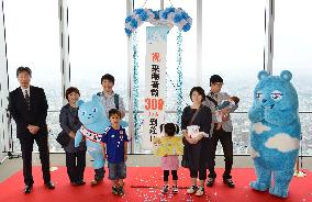 Japan's tallest building gets 3 millionth visitor to observation deck