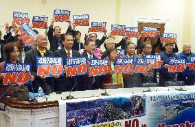 Base relocation opponents visit U.S. Congress