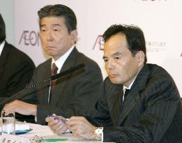 Aeon decides to tap into banking business as early as 2007