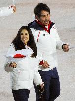 Closing ceremony for Vancouver Winter Olympics